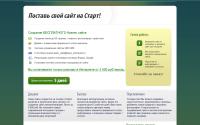 abipromo.ru