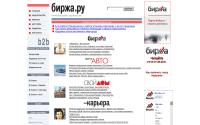 birzhaplus.ru