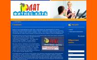 elat-fitness.ru