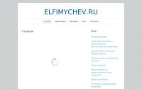 elfimychev.ru