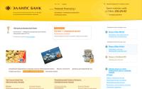 ellipsbank.ru