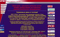 etfs.nn.ru