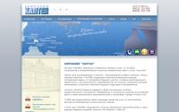 haltec.ru