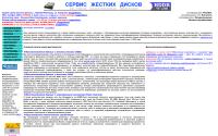 hddr.ru