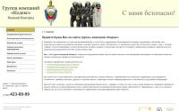 kodeks-nnov.ru