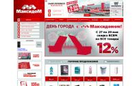 maxidom.ru