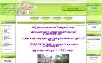 mdou98.ucoz.ru