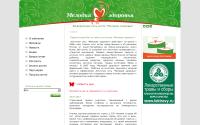 melzdrav.ru