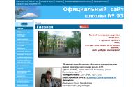 moysosh93nnov.edusite.ru