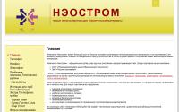 nesm-nn.ru