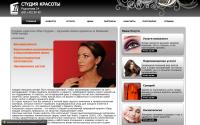 one-salon.ru