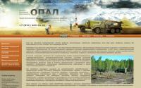 опал-нн.рф