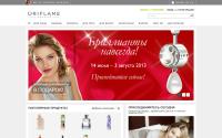 oriflame.ru