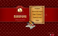 panoramark.ru