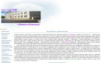 school140nn.h16.ru
