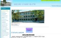 school178.ucoz.ru
