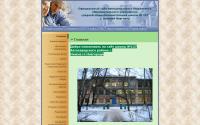 schooln137nn.edusite.ru