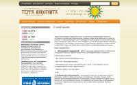 terraincognita-nn.ru