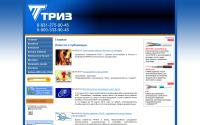 triz-cable.ru